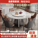 高端微晶石餐桌椅组合简约大理石圆桌家用小户型超晶石圆形饭桌子