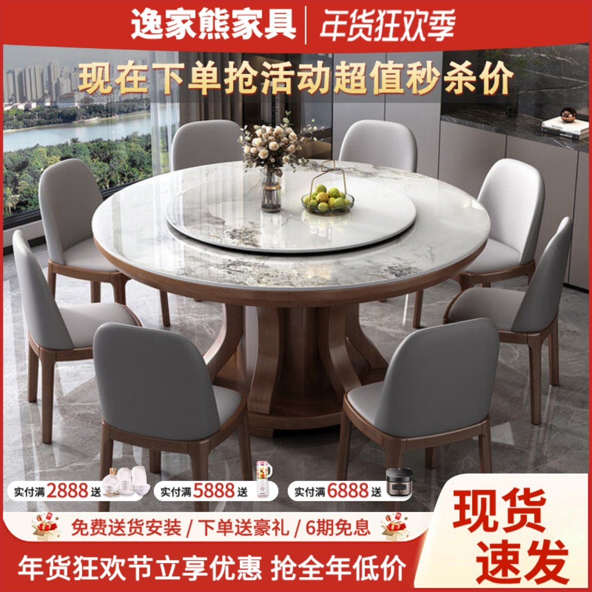 轻奢岩板餐桌椅组合家用带桌面转盘现代简约小户型实木圆形大圆桌