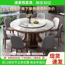 轻奢岩板餐桌椅组合家用带桌面转盘现代简约小户型实木圆形大圆桌