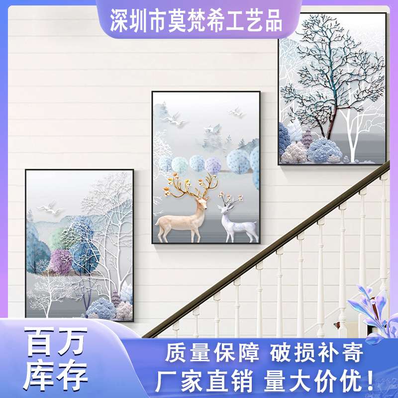 厂家热销楼梯间壁画复式楼花鸟荷花新中式挂画三联客厅过道装饰画图片