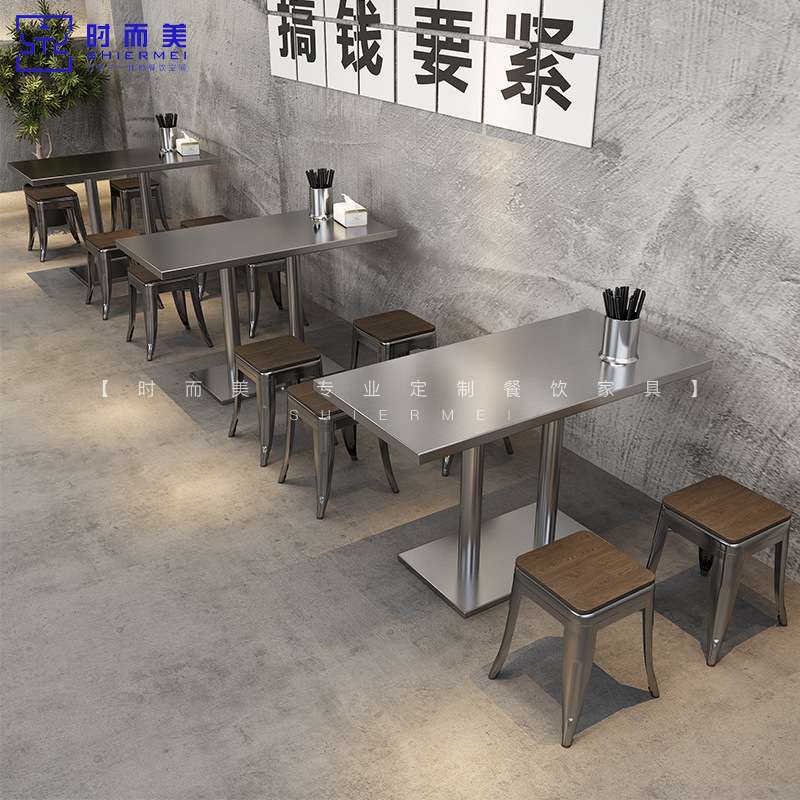网红小吃店烧烤夜宵店不锈钢桌椅组合韩式大排档餐厅铁艺凳子商用