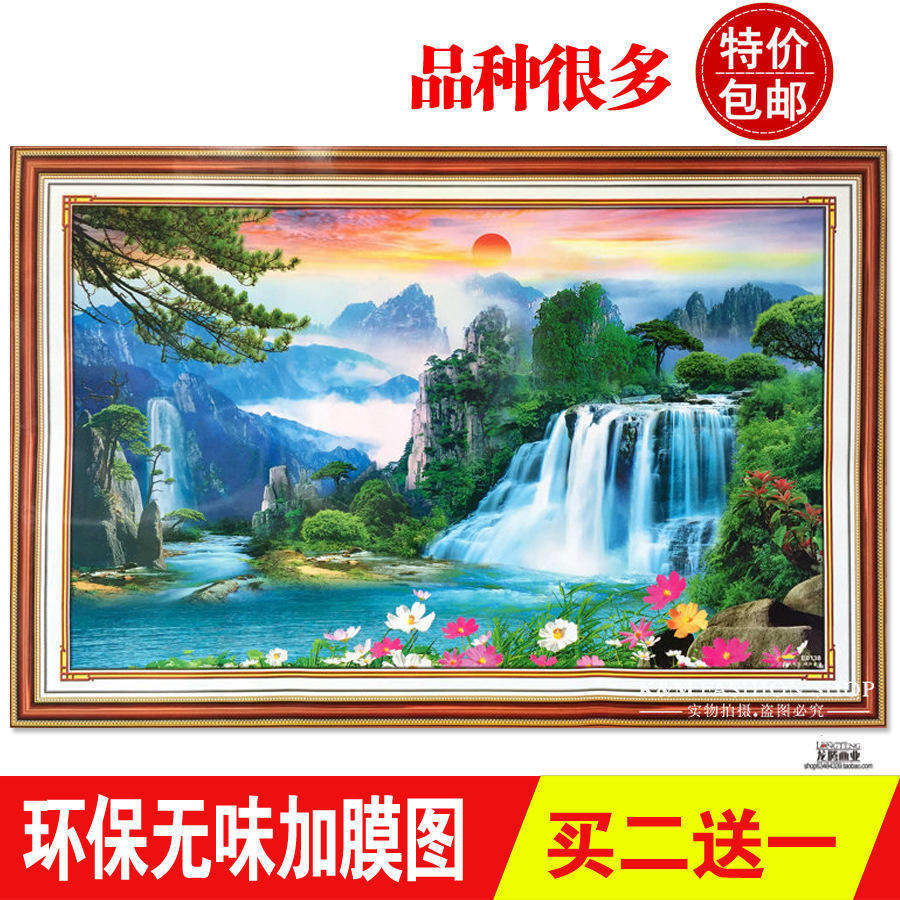 山水瀑布风景画客厅装饰画年画办公室墙贴餐厅贴画纸画中式海报图片