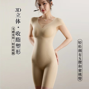 小飞袖塑身连体衣女收腹提臀美体免穿文胸产后塑形后脱式束身衣