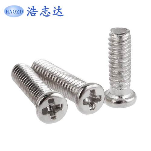 C头螺丝M1.4十字扁平头机牙螺钉CM1.4*1.5-2-3-3.5-4-5镀镍/黑色