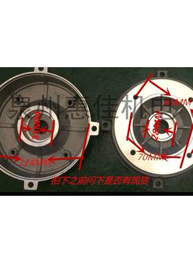 电机配件铝壳减速机端盖Y2-71/YS-71门盖IEC-71端盖内止口114铝盖