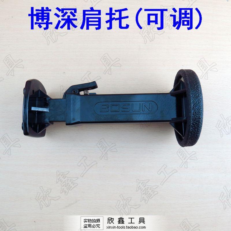 博深水钻配件 BOSUN Z1Z-110ZB 博深手持式工程钻 后手柄(可调)