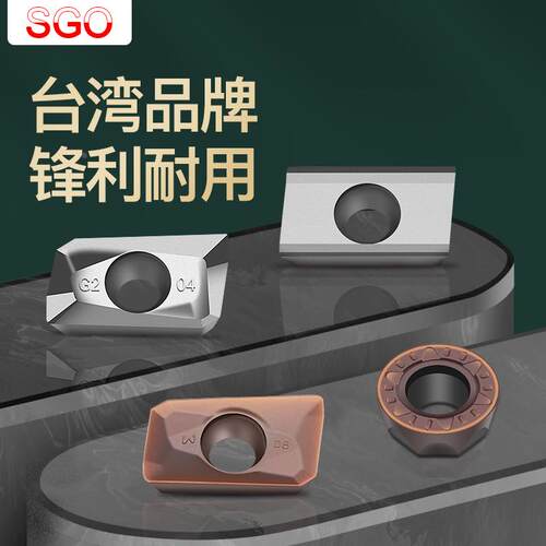 台湾SGO数控铝用铣刀片R0.8刀粒1604刀粒APKT160402PDFR AL6002