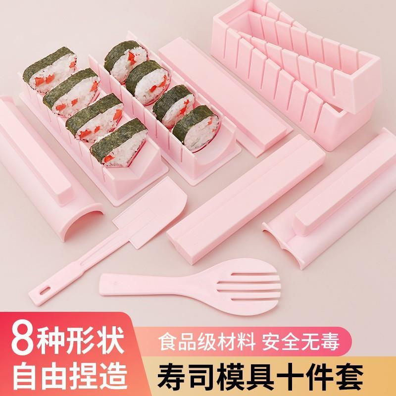 饭团卷寿司卷工具套装饭团全套做寿司模具简约寿司器三角饭团女生