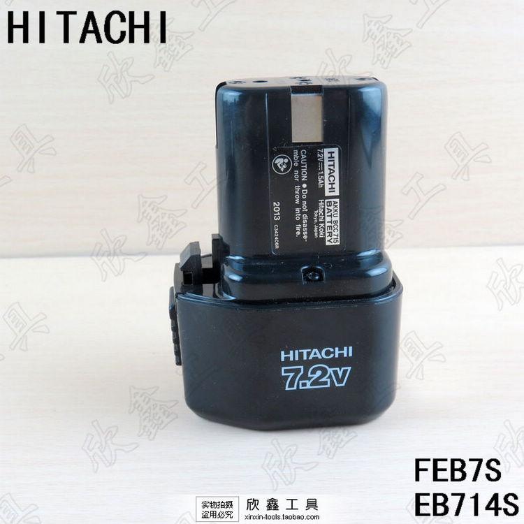 HITACHI 日立DS7DF DN10DSA适用 EB714S FEB7S BCC715 7.2V电池