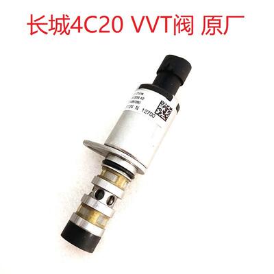 长城哈弗h6酷派F7H7H8H9p8VV5VV7VV6 4C20 2.0T VVT电磁阀传感器
