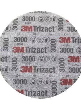 3M02085金字塔海绵砂纸6寸3000目汽车游艇圆盘植绒干磨抛光打磨片