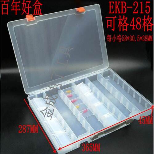 百年好盒 手提式样品盒 零件盒PP透明特大号工具盒EKB-215