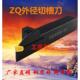 外槽刀ZQ杆1616R 外割刀 2020R 2525R 切断刀杆 外径切槽刀