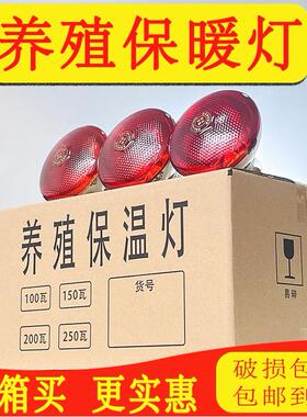 德国进口保温灯猪用养殖取暖灯仔猪小猪牛烤灯仔猪保温灯仔猪加热