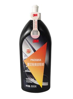 3M05954美容粗蜡汽车漆面划痕修复去污蜡砂蜡重切削研磨蜡1000克