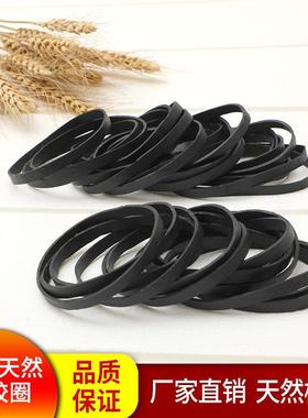 黑色橡皮筋牛皮筋加厚橡皮线牛皮筋高弹力耐用工业用绳牛皮精耐磨