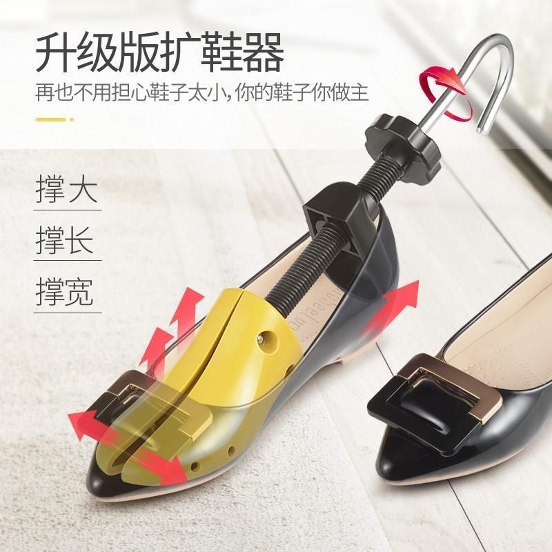 款男77962士楔子可调扩鞋器挤脚变形篮球鞋子鞋撑神器变大扩宽