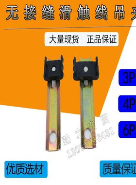 行车供电无接缝安全滑触线固定吊卡六级四级滑线吊架卡扣吊夹黑色