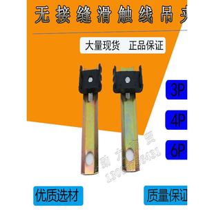 行车供电无接缝安全滑触线固定吊卡六级四级滑线吊架卡扣吊夹黑色