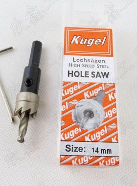 kugel 铁工开孔器 铁皮薄不锈钢等 铁工钻头12~80MM