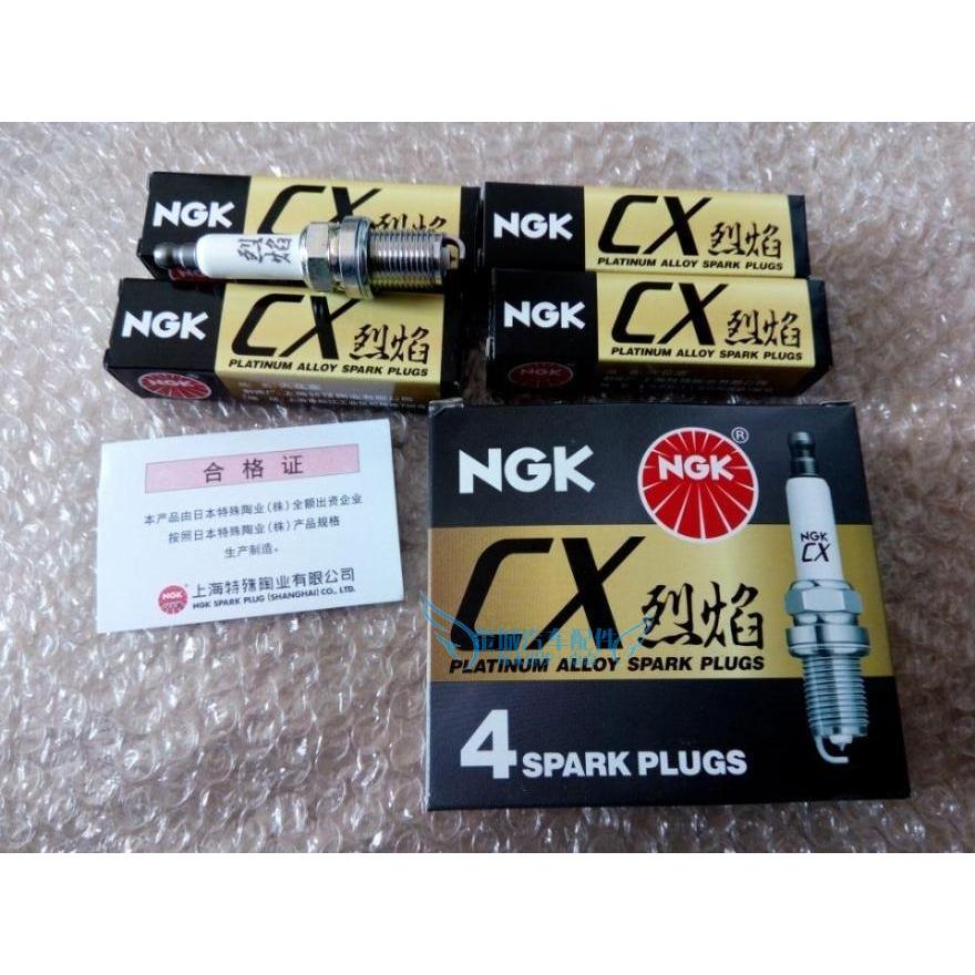 长城m1m2酷熊炫丽m4c30凌傲c20火花塞 白金火花塞 NGK铂金火花塞