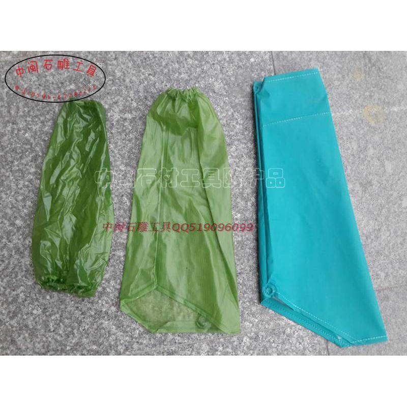 石材厂牛筋加厚防水围裙手袖套施工家政手套水磨清洁专用洗碗防湿