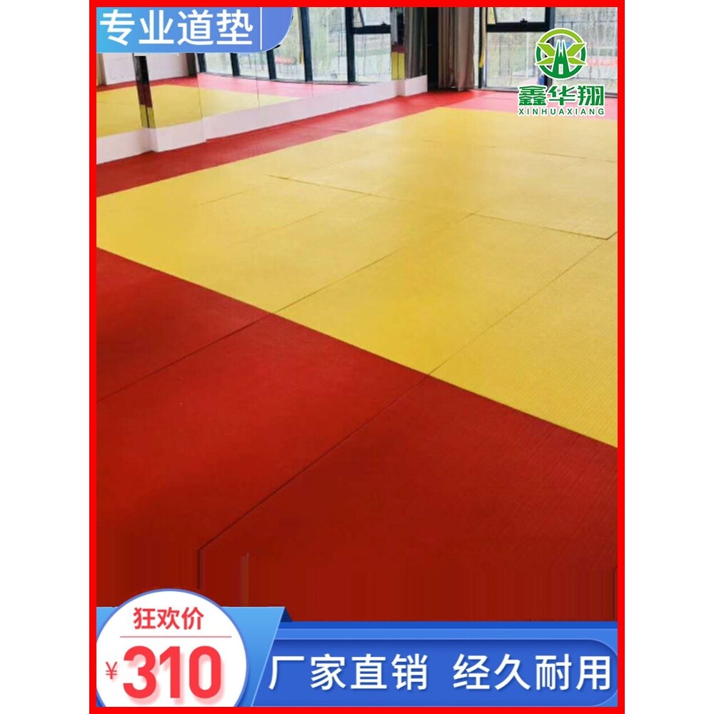 柔道垫子比赛训练摔跤垫榻榻米武术散打空翻体操垫搏击柔术垫