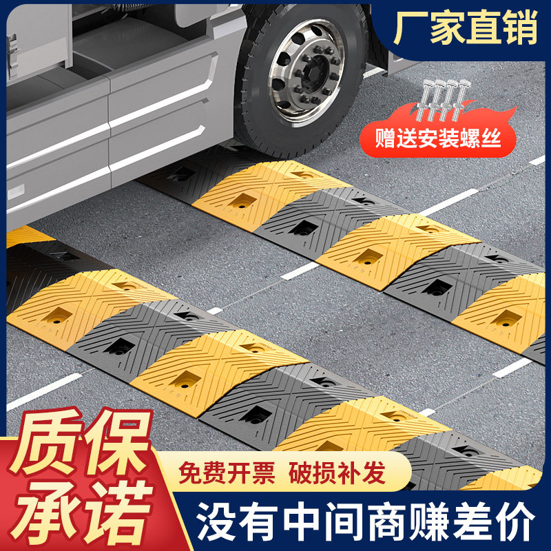 橡胶减速带汽车缓冲限速带线槽板公路道路橡塑家用铸铁路面减速垄