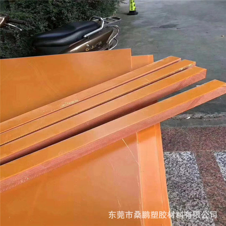 加工电木板材 零切胶木板 电木板材 雕刻橘红色黑色电木棒材