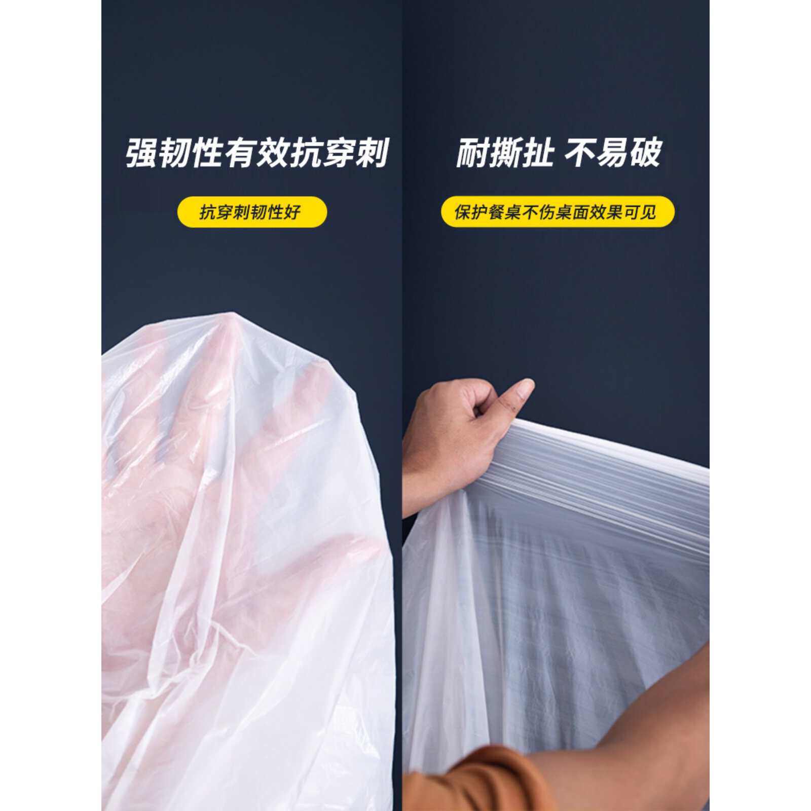 ◇一次性桌布长方形加厚正圆桌防水耐温塑料膜餐厅家用白色餐垫台