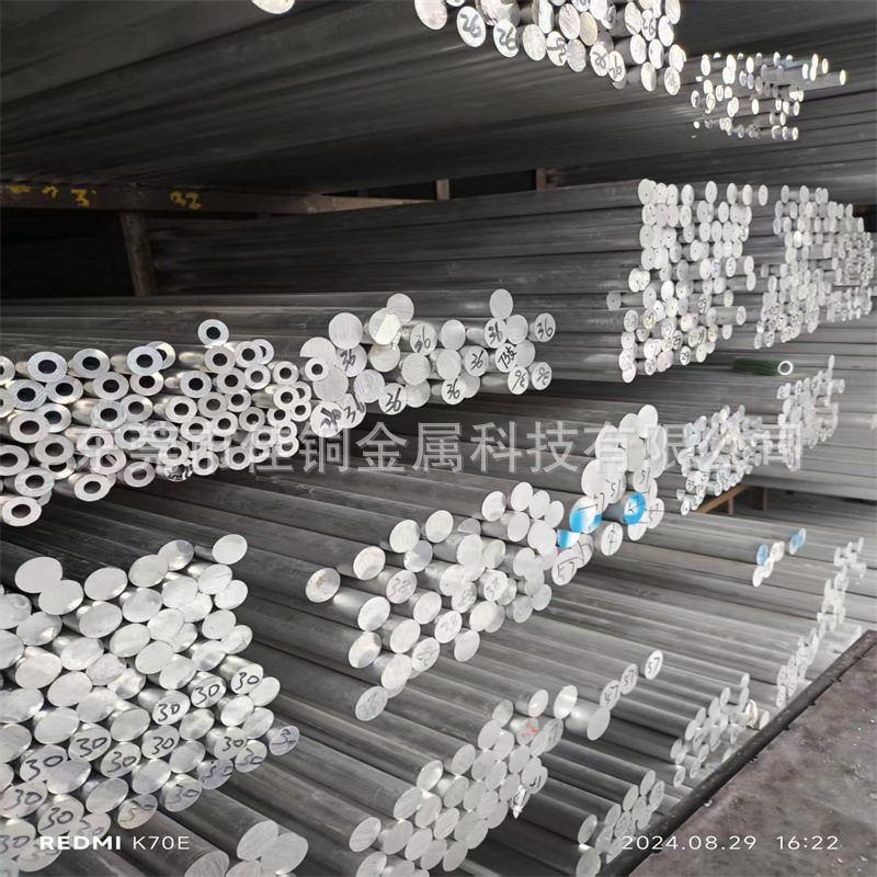6063铝合金圆管铝管铝型材开 模加工定 制铝扁管铝方管喷砂阳极氧