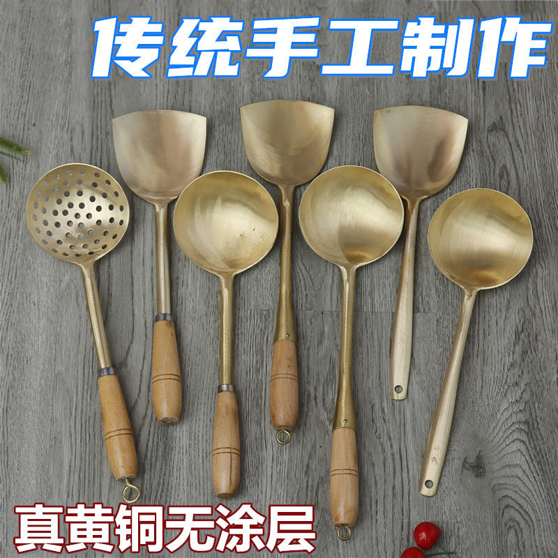 纯手工老式黄铜炒菜木柄铲子铜勺生黄铜铲勺家用2件套补铜无涂层