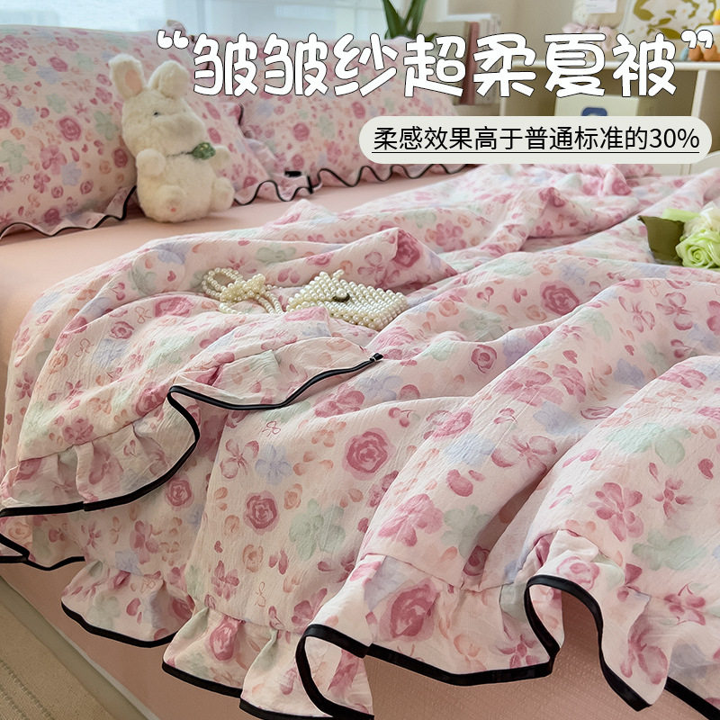 2026新款夏凉被四件套夏季空调被学生宿舍单人薄被子夏凉被可机洗