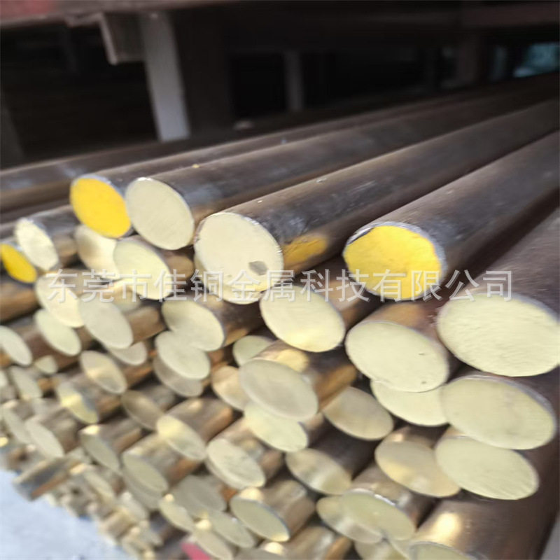 H62实心黄铜棒可加工可切割H65电极铜棒黄铜棒铜片黄铜箔