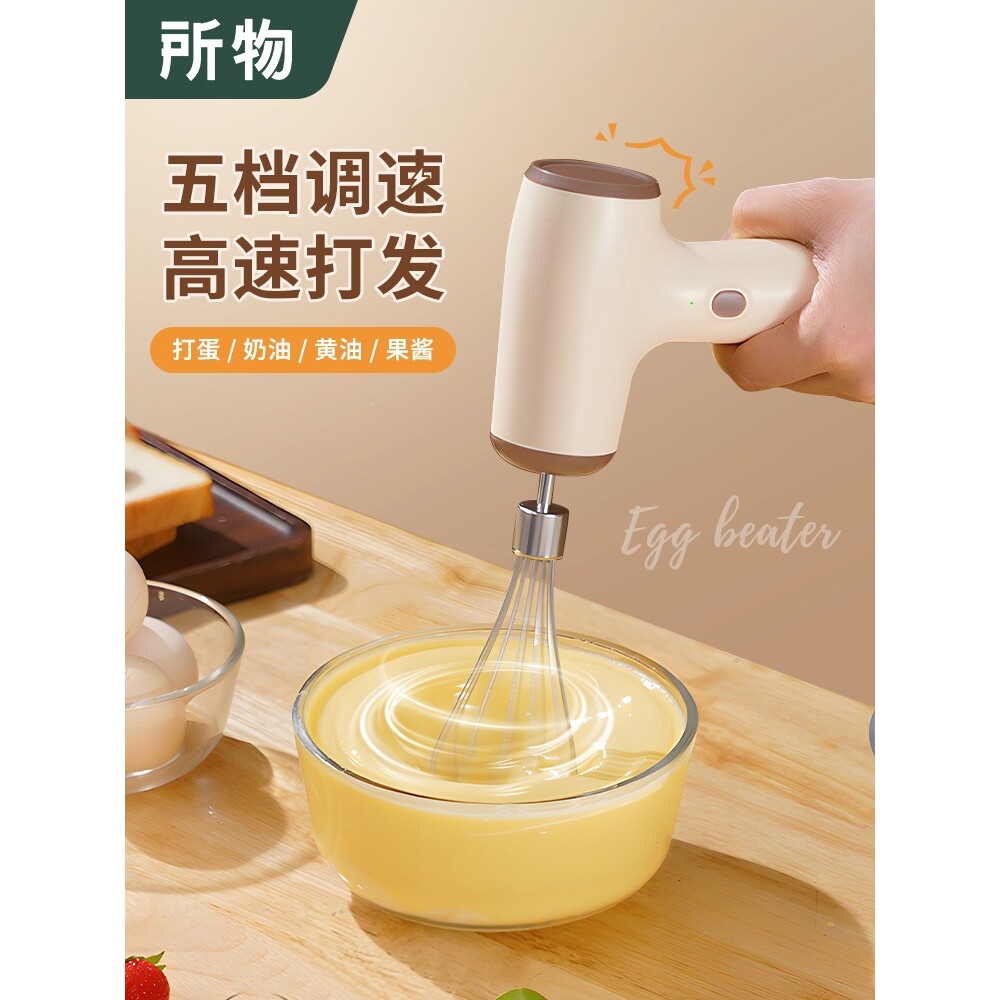 无线打蛋器迷你电动搅拌棒多功能家用充电式奶油蛋糕烘焙工具摇蛋
