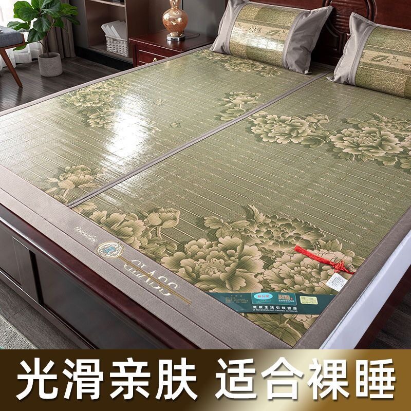 T5H夏天凉席1.5米1.8米竹凉席可折叠家用床上竹席大床夏季凉席冰