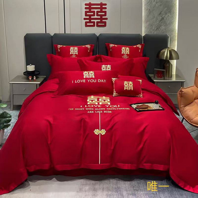 新婚婚庆大红色结婚四件套婚床四件套被套被罩喜庆喜新婚床上用品
