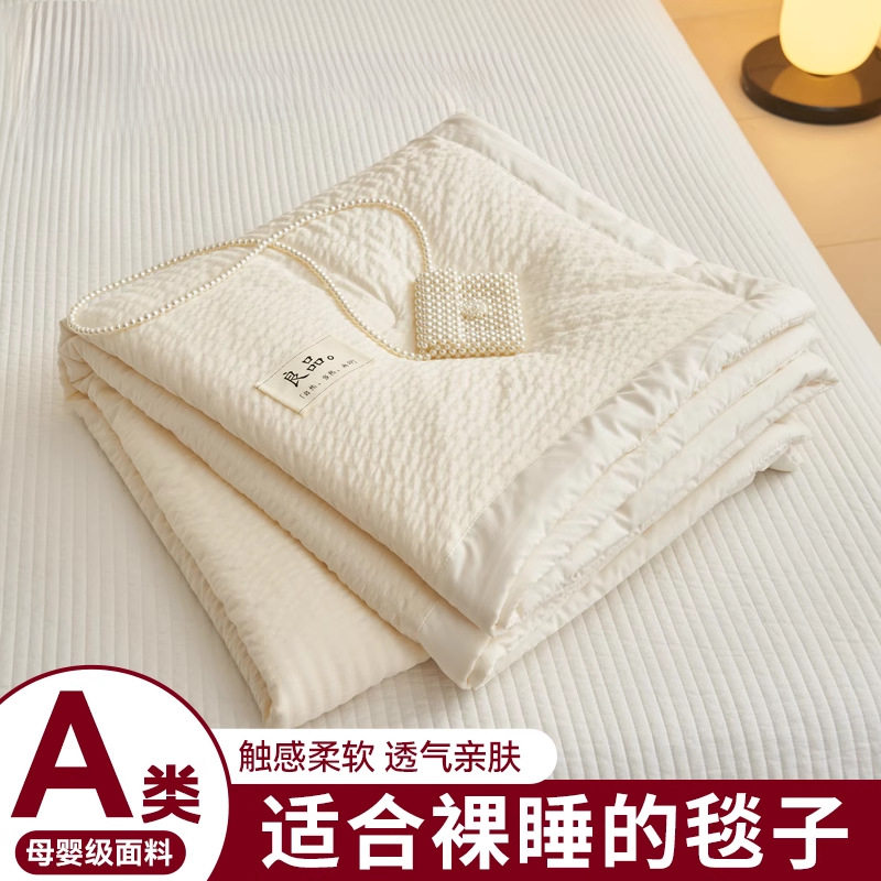 夏季毛毯毛巾被小毯子办公室午睡空调毯家用薄款沙发盖毯