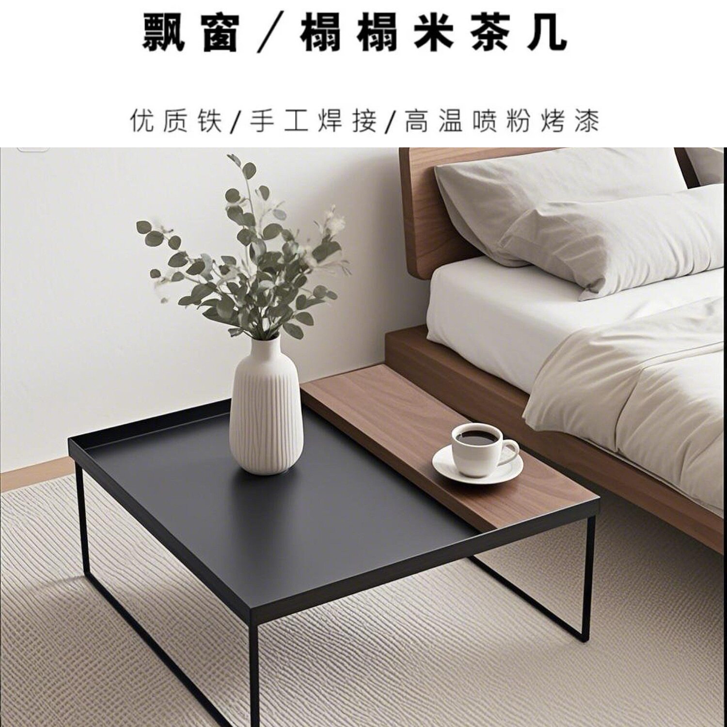 飘窗小桌子茶几网红日式榻榻米茶台茶桌矮桌家用炕桌窗台桌小方桌