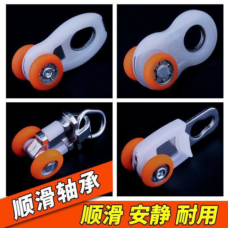 窗帘轨道配件滑轮子直轨弯轨工字轨导轨轮子滚轮挂钩轮