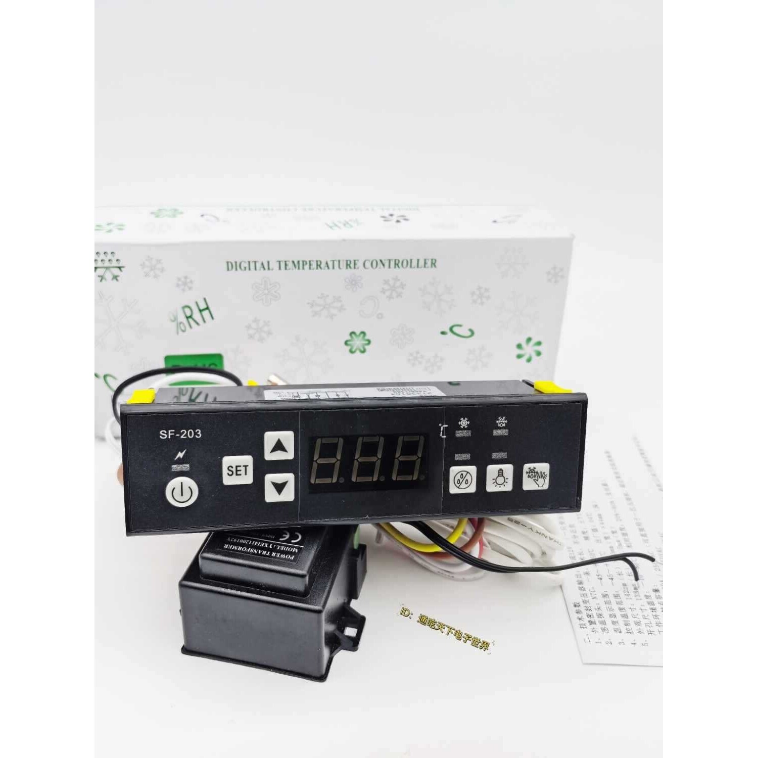尚方SF-203展示柜温度控制器冰柜雪柜电子显示温控器PC温控器仪器
