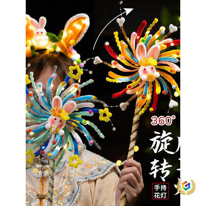 新春快乐灯笼发光旋转风车发光灯笼扭扭棒儿童手工材料包花灯