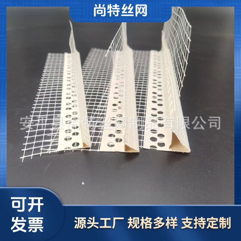 外墙屋檐成品鹰嘴滴水线PVC塑料滴水线带网格布建筑工地用滴水网