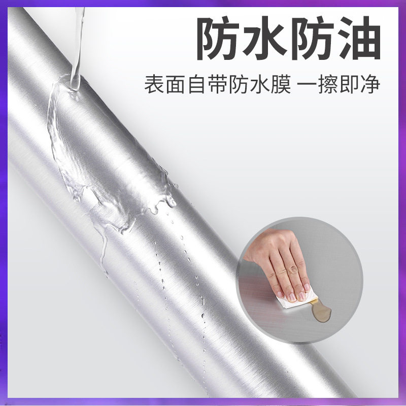 WG6Q加厚金属膜贴纸防水自粘镜面拉丝改色贴膜室内翻新装饰即时贴