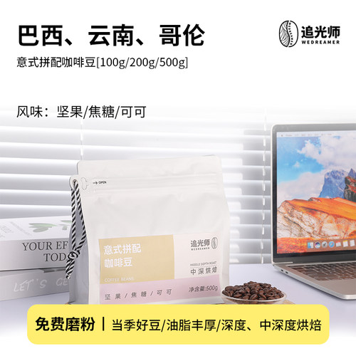 15天内烘焙发货，新鲜烘焙