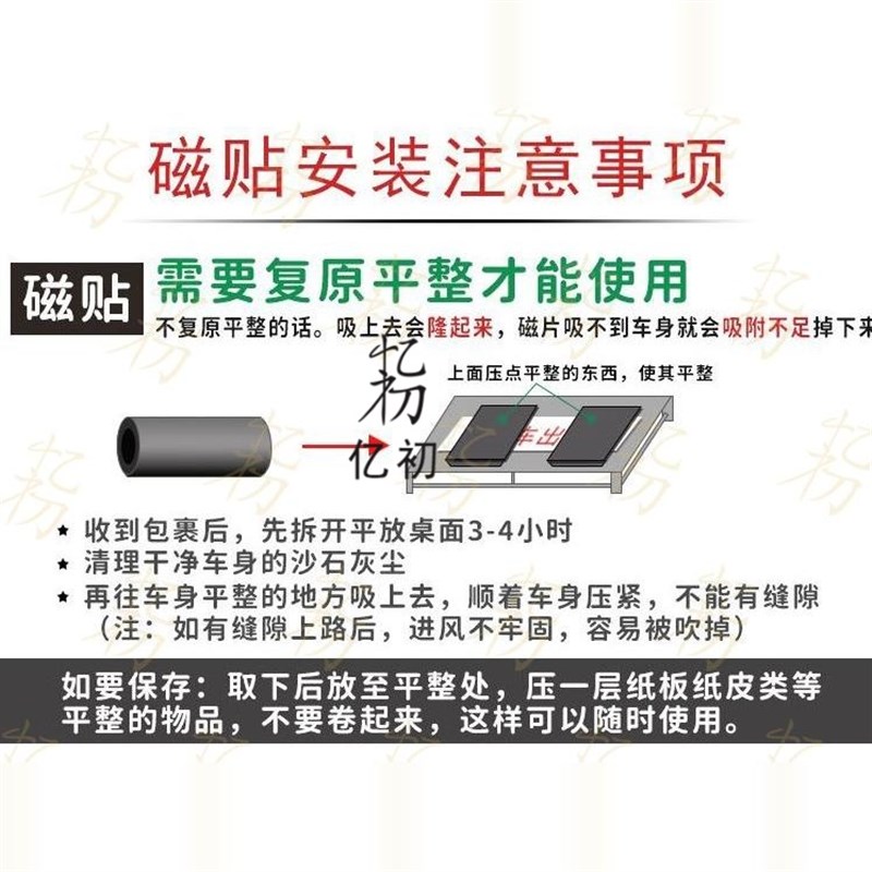 滴滴出行新款网约原版车贴胶贴静电贴磁性磁铁磁吸车门贴