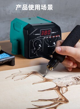 谊华939D-II多功能木板烙画机葫芦烫画工具可调温恒温电烙铁画笔