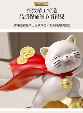 一路向前招财猫摆件公司前台开业礼物存钱罐装饰品乔迁新居礼品