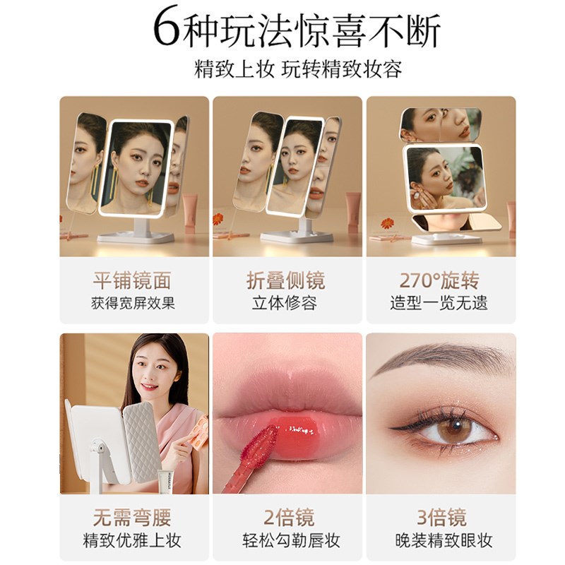 镜子化妆镜led带灯桌面台式可立折叠家用学生宿舍放大梳妆美妆镜