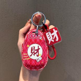 适用于长安启源a07钥匙套2024款 A05壳包配件Q05扣A06高档扣锁匙包